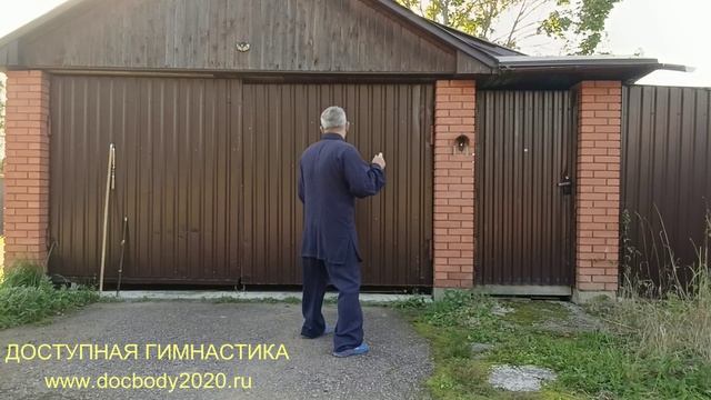 Занятия с мечом Цзянь в деревне (15)