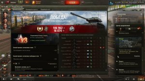 2025.08.31 Мастер 10К ELC EVEN 90, Прохоровка, 10053 зассвет, 1 фраг