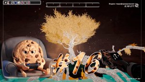 Planet Crafter DLC #16 Я в ловушке