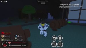 Играю в Форсакен  Роблокс