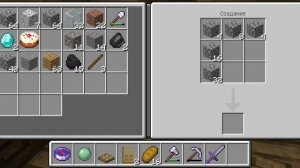 мини выживание