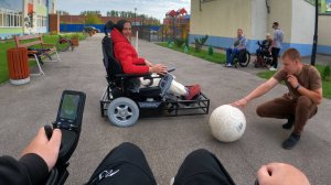 Наша игра, она нам принадлежит и таким же как и я