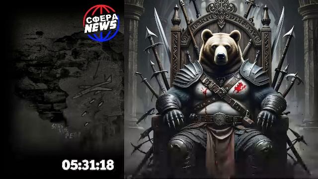 Россия • СВО • Украина • Новости • Ближний Восток • Прямой эфир