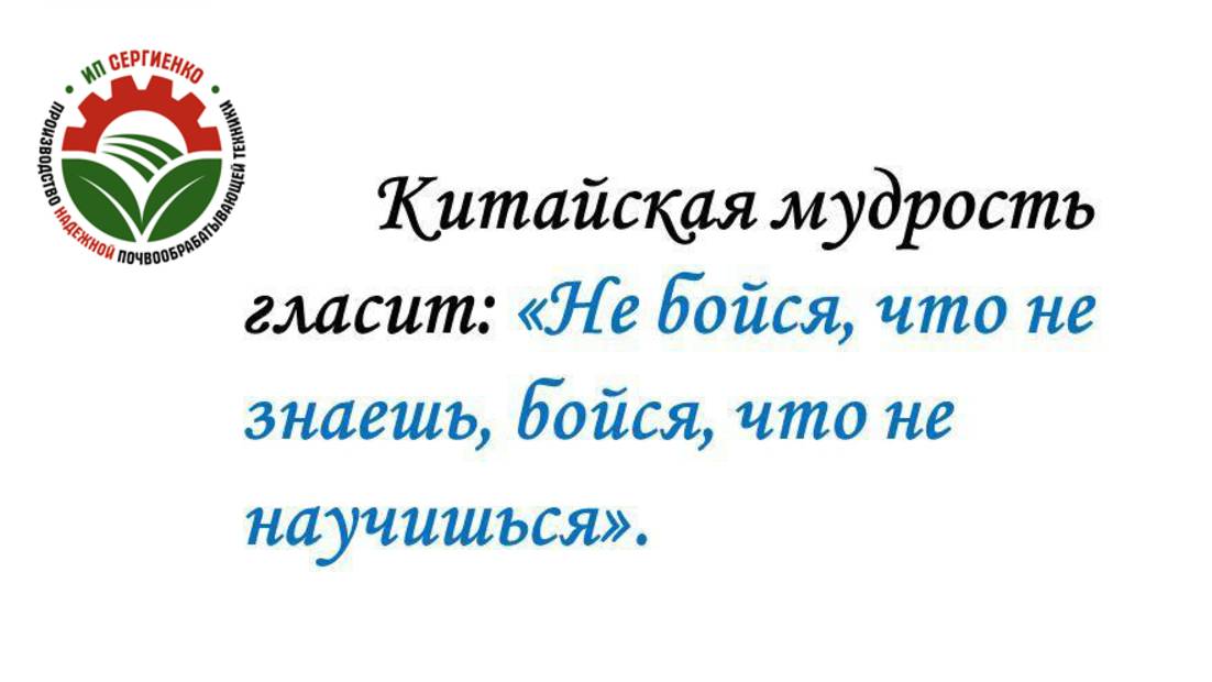Урок 1 - 
