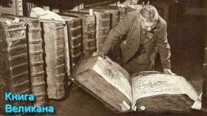 Ответы на Вопросы по Эзотерике от 31.08.25