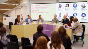 Эксперты отметили необходимость партнерства с ИТ-компаниями в сфере образования