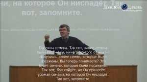 «Пришествие Господа Иисуса и наше собрание к Нему»