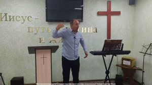 31.08.2025г. "Дух истины и силы". Сергей Поворницин (Пермь).