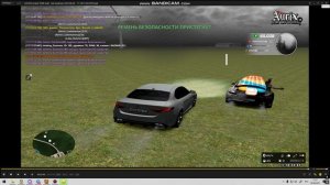 невоспитанный