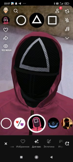 флопа и его новый друг