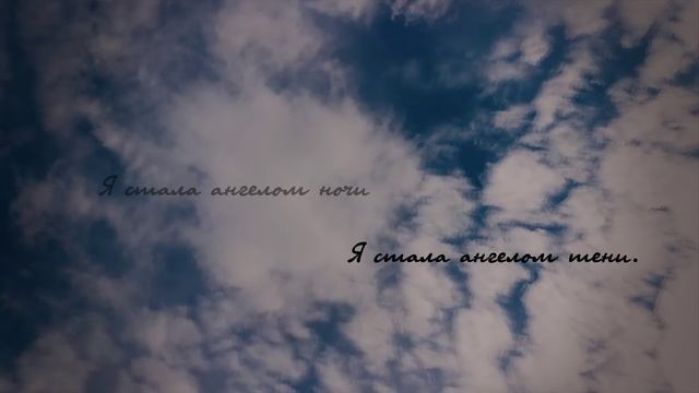 Сберегу твои сны - Шайни Лориен (Lyrics) #песниолюбви #караоке #красивыепесни #шайнилориен