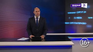 Новости. Главное. 30.08.2025. День знаний-2025