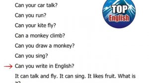 Я читаю по-английски, часть 14