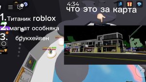 тест на знание роблокса