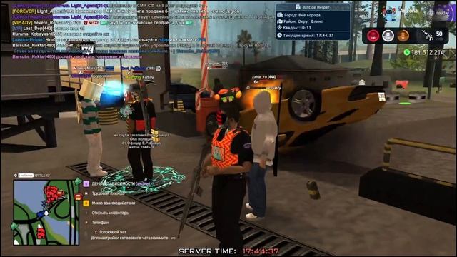 офф от рп смотреть онлайн