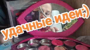 Минеральное преображение и дуохмная вспышка: лето кончается! чуть новостей и планов с косметической