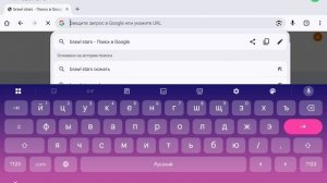 что происходит как у меня скачен браво Старс если уменя написанно не доступно в вашем регионе