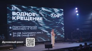 Сергей Ульянычев | Воскресное богослужение | Церковь "Слово Жизни" Саратов | 31.08.2025