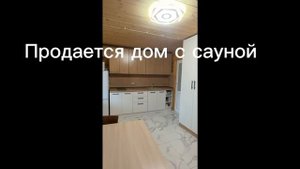 Продается дом из оцилиндрованного бревна СНТ Монтажник Бийск Алтай