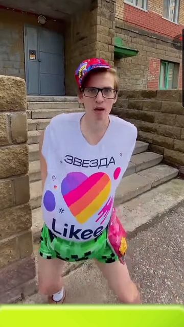 лёня жадина опять не дал 🥔 смотреть онлайн