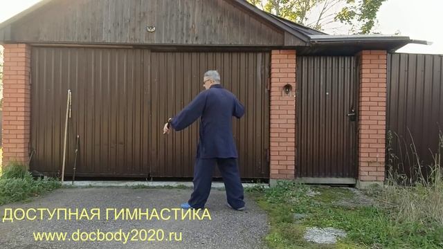 Занятия с мечом Цзянь в деревне (11)