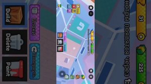 я не знаю, как назвать.