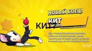 Открыл маленький ящик и выпал...