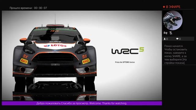 Welcom to WRC5