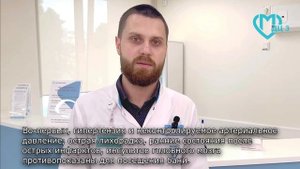 Банный день