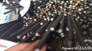 Арматура 8 А5ООС.