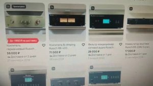 Сложный выбор. Русич Аудио или Фокал из Франции