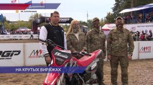 На мотокросс в Дзержинске собрались лучшие гонщики страны