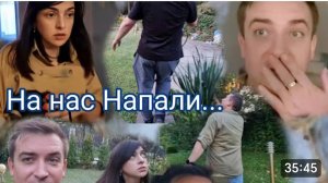 САМВЕЛ АДАМЯН, ГАРИК И КЕРРИ, НА НАС НАПАЛИ..