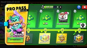 Открытие пасса ⚽🐓