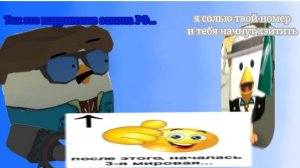 Разоблачение на сашу и глазоеда, мифы (2 часть)