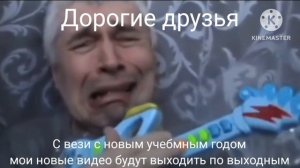 Важное заявление