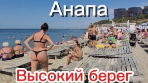 Сколько народу в конце лета.