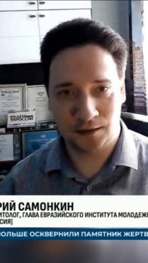 Юрий Самонкин на Беларусь 1. По следам Интервью Лукашенко