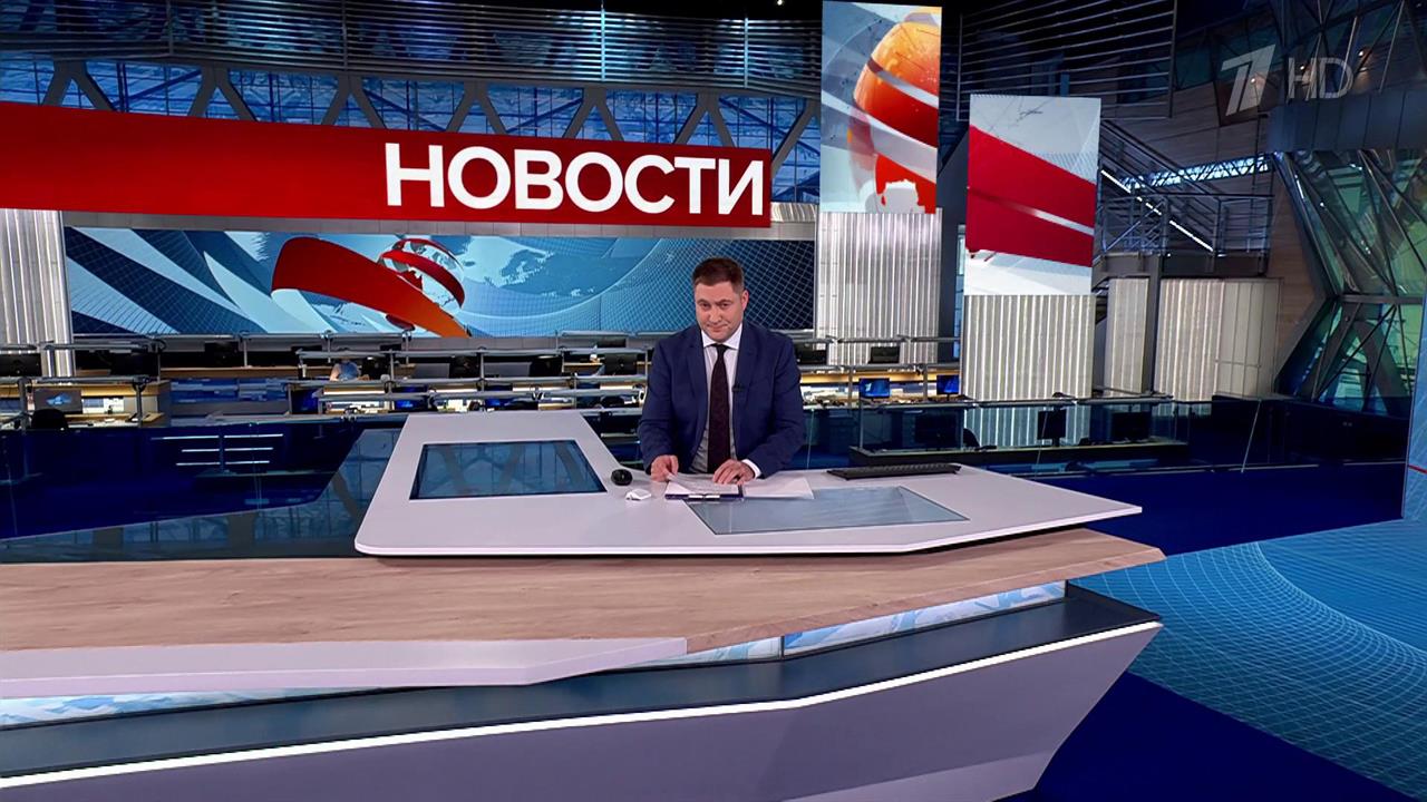 Выпуск новостей в 10:00 от 31.08.2025