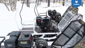 Новинка! Мотобуксировщики POMOR PRO