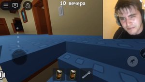 плов:Новичок зашëл в Массовое убийство резиденции!