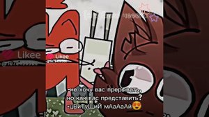 я смотрю и.н.м.т.