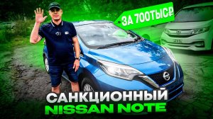 ШОК ЦЕНА! САНКЦИОНКА ЗА 700 ТЫС. РУБЛЕЙ!