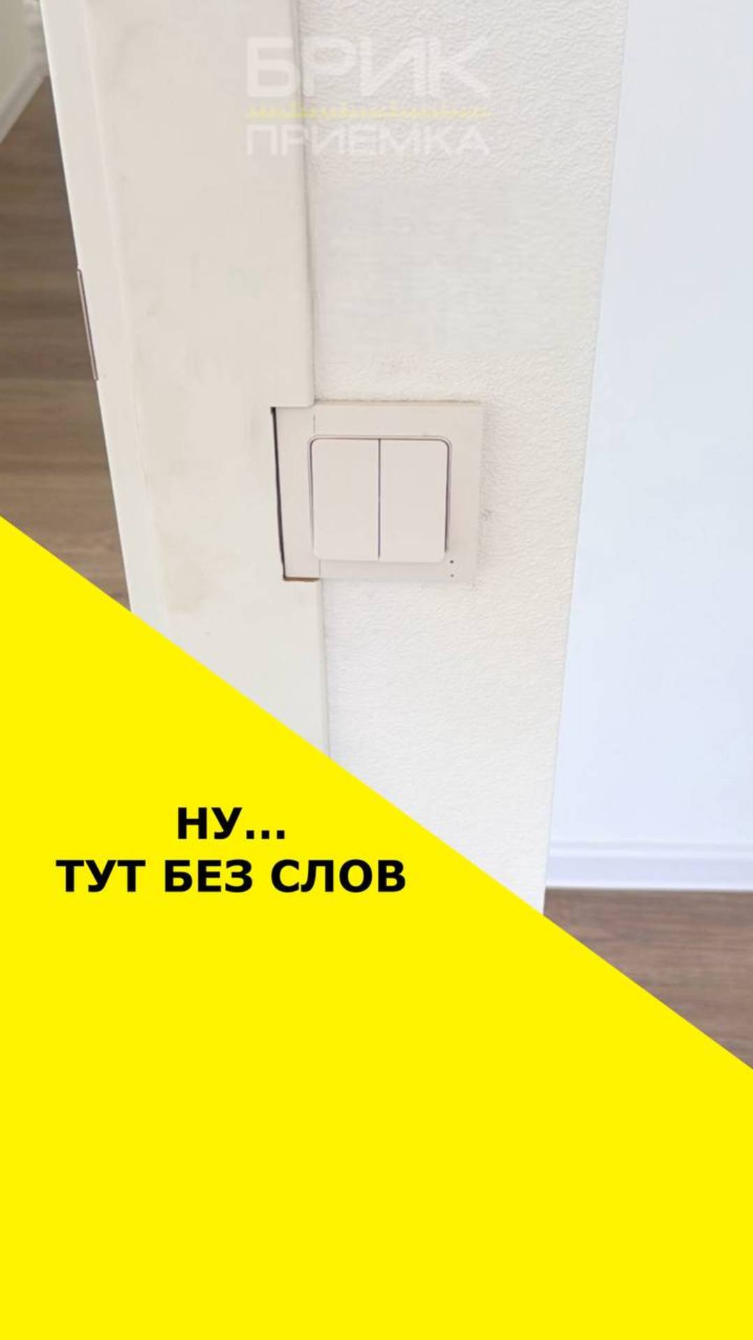 Мне не подобрать слов…«Чаркова 72» от застройщика «Самолет» г. Тюмень