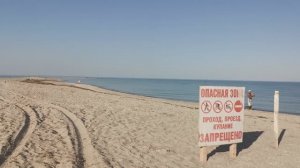 Бакальская коса 15 августа 2025г