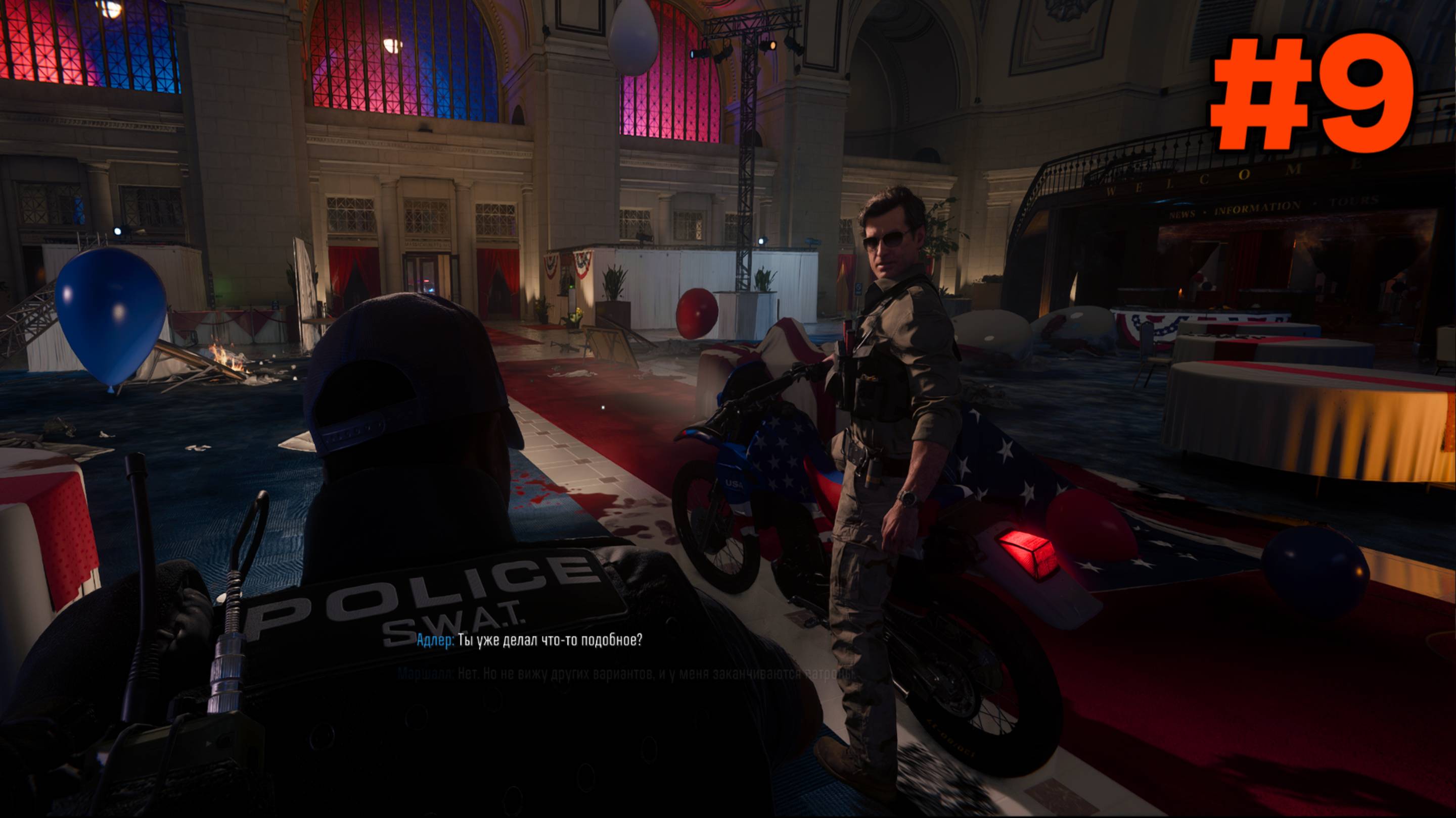 ▌Прохождение Call of Duty - Black Ops 6 ▌9 Чрезвычайная ситуация. Кентуки Часть 1