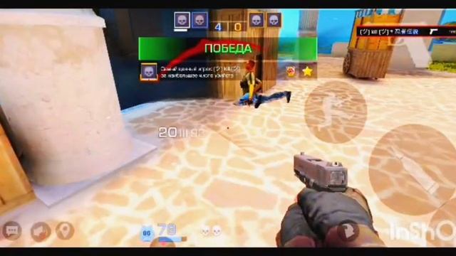 STANDOFF 2: Очередная победа. смотреть онлайн