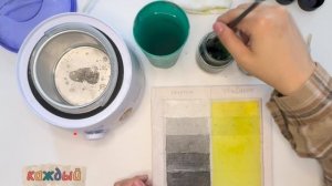 Цветовой переход «Градиент». Горячий батик