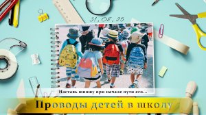 Воскресное Богослужение || 24.08.2025