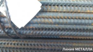 Арматура 16 А500С.